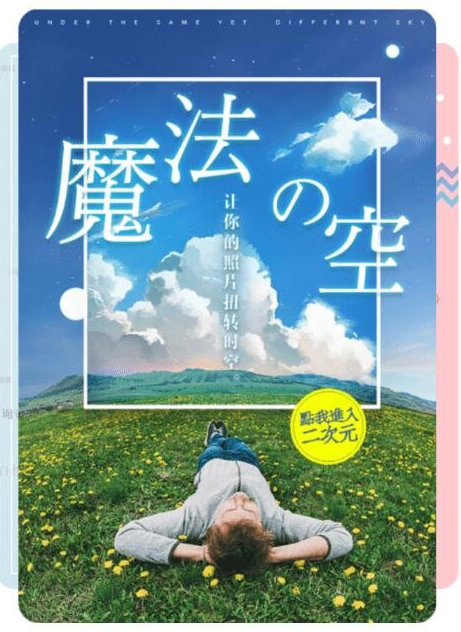 教你使用时光相机的小技巧 教你使用时光相机的小技巧