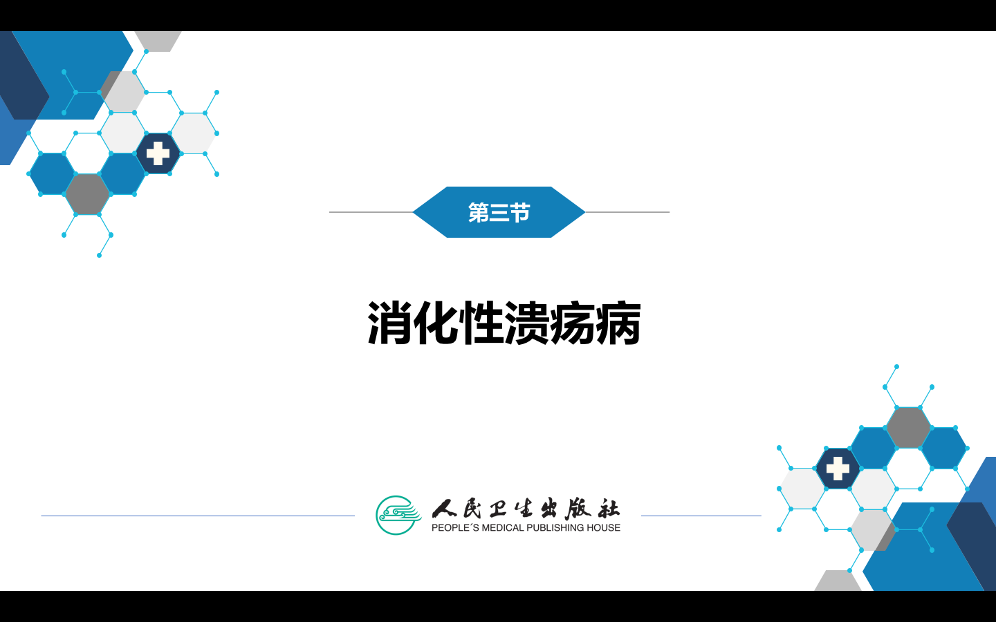 屏幕快照 2021-10-19 下午5.28.56.png