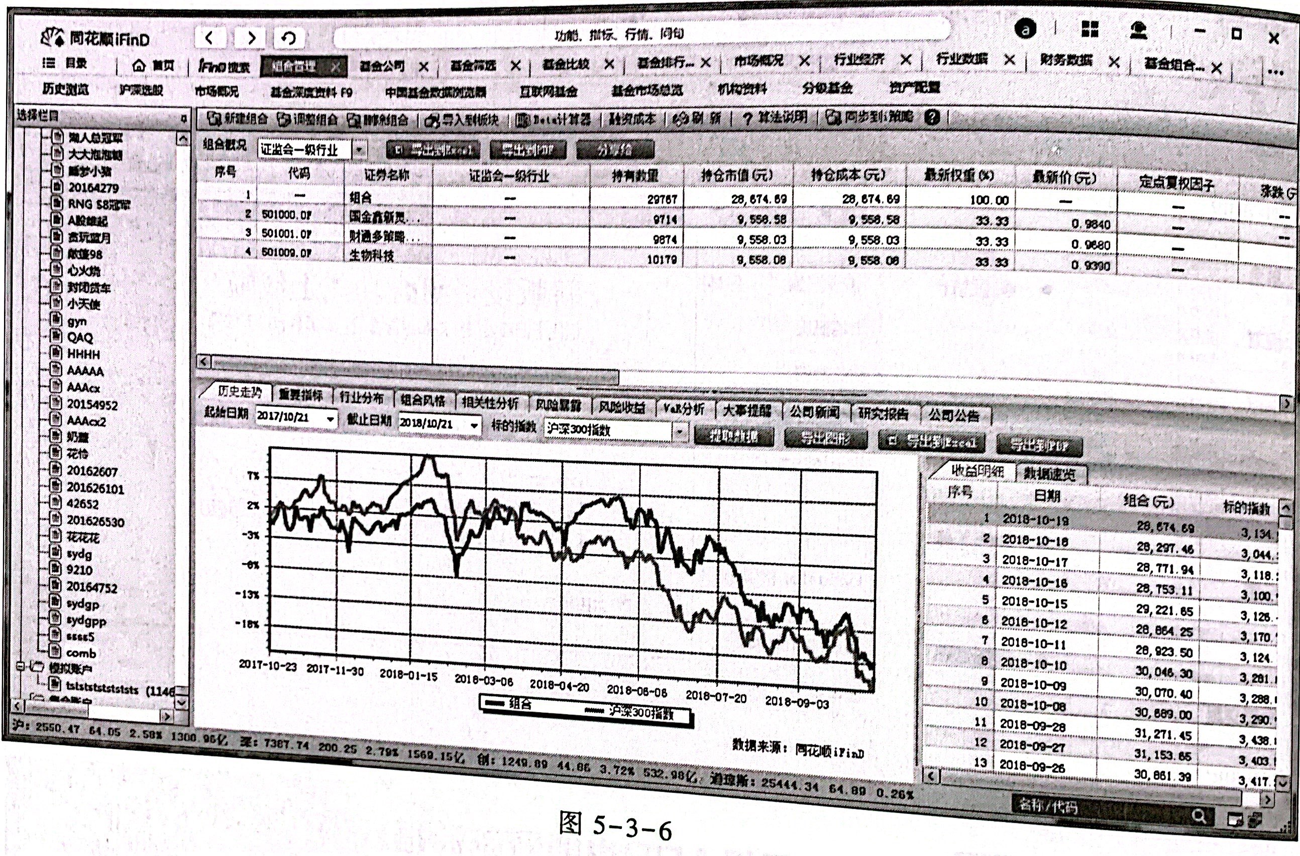 扫描全能王 2022-11-09 12.57_5.jpg