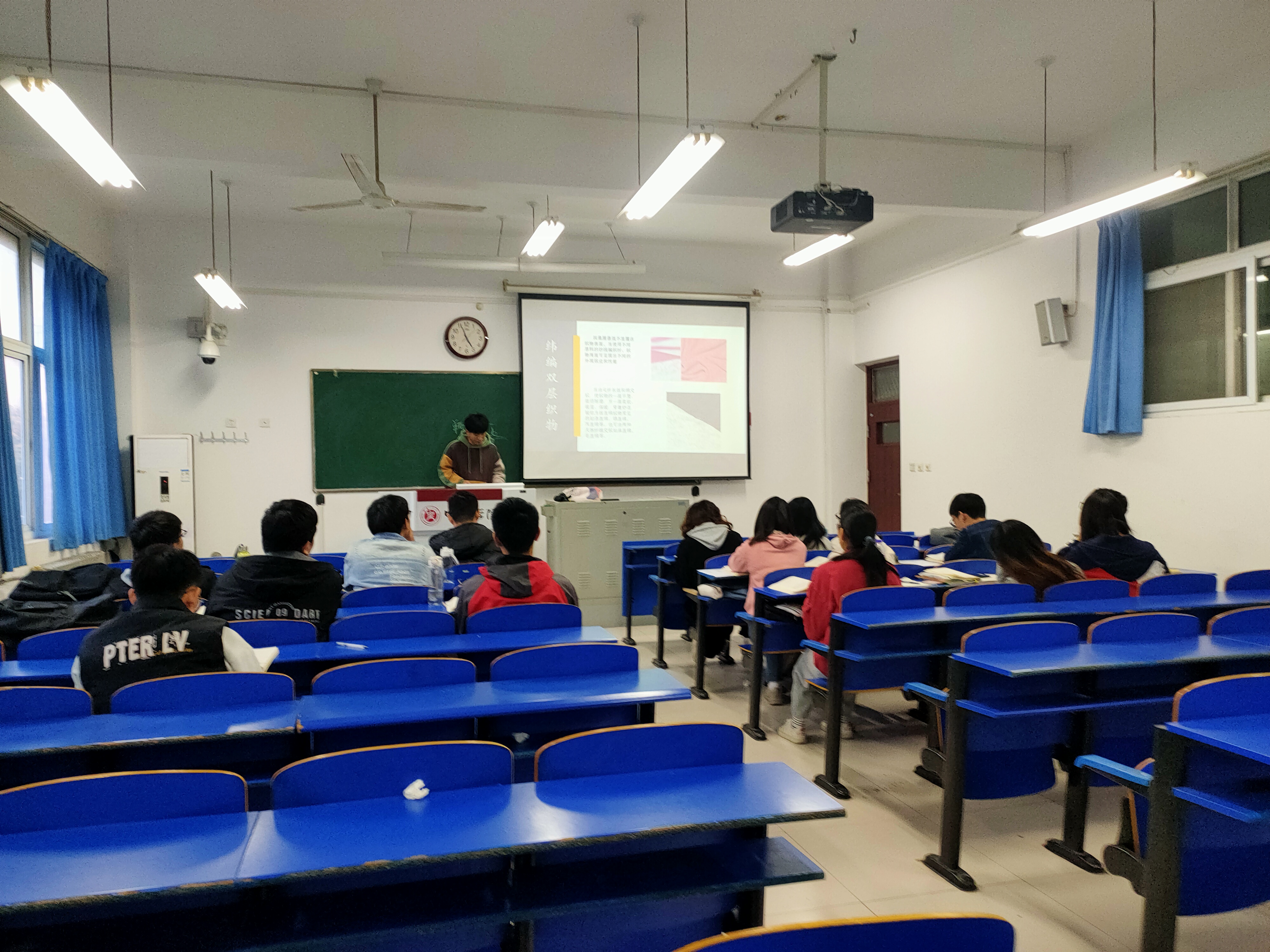 针织学
