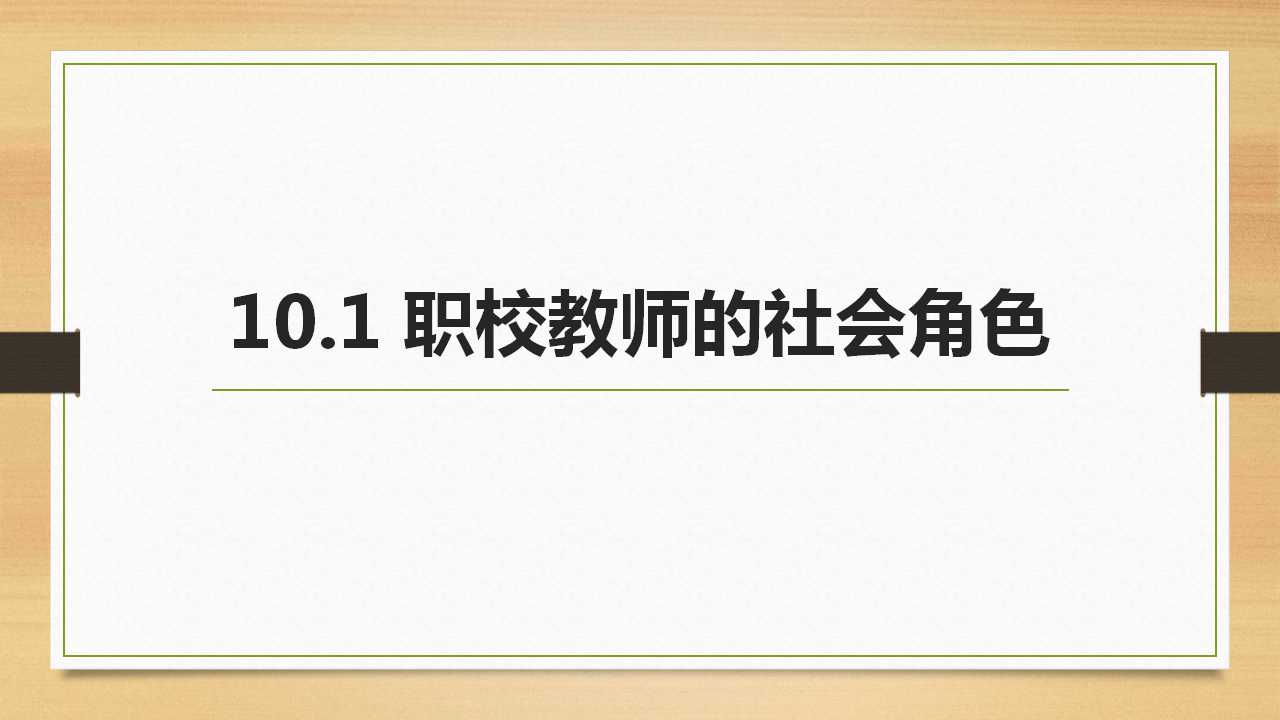 幻灯片1.jpg