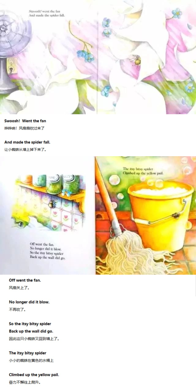 《The Itsy Bitsy Spider》可爱的小蜘蛛03.jpg