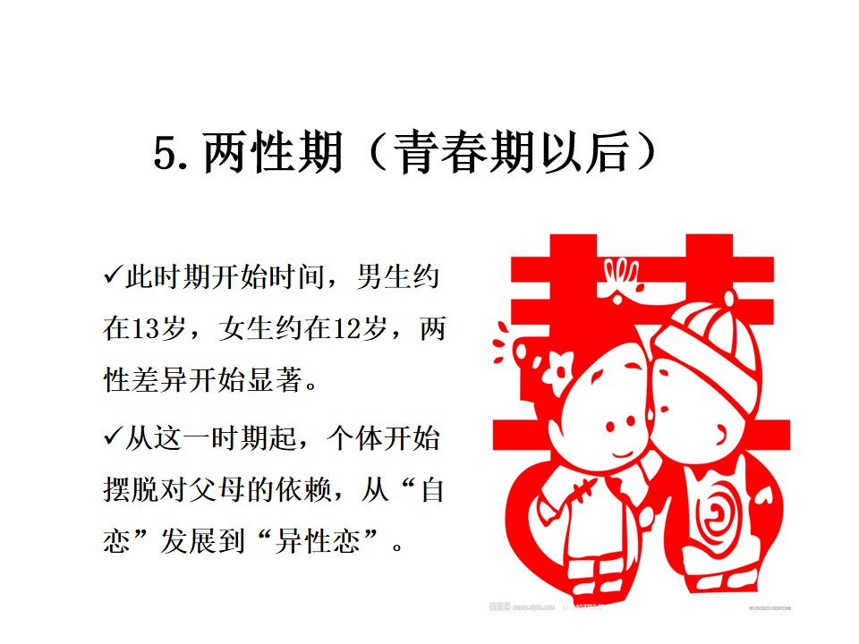 幻灯片18.jpg