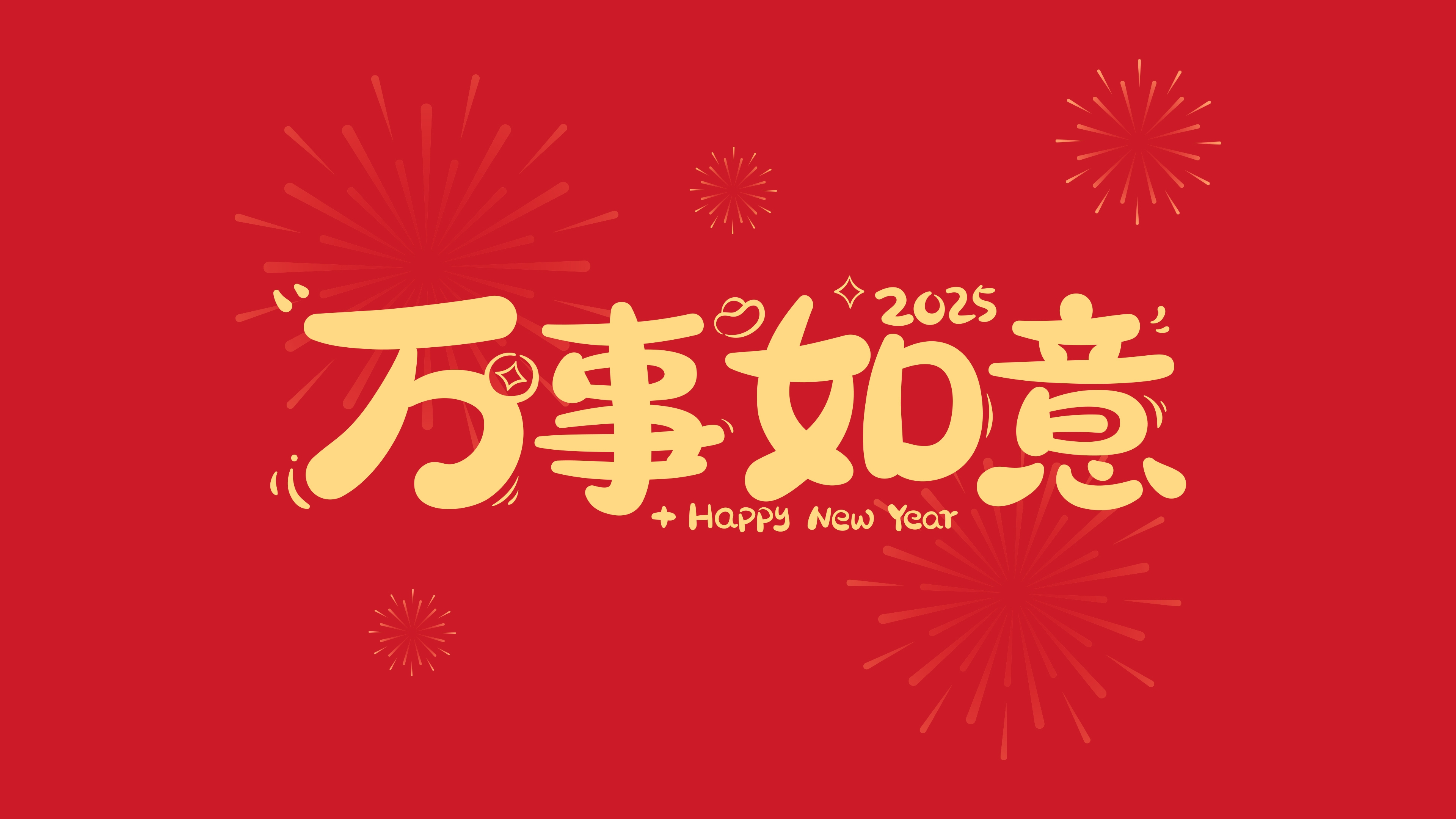 彼岸图网壁纸 #4091