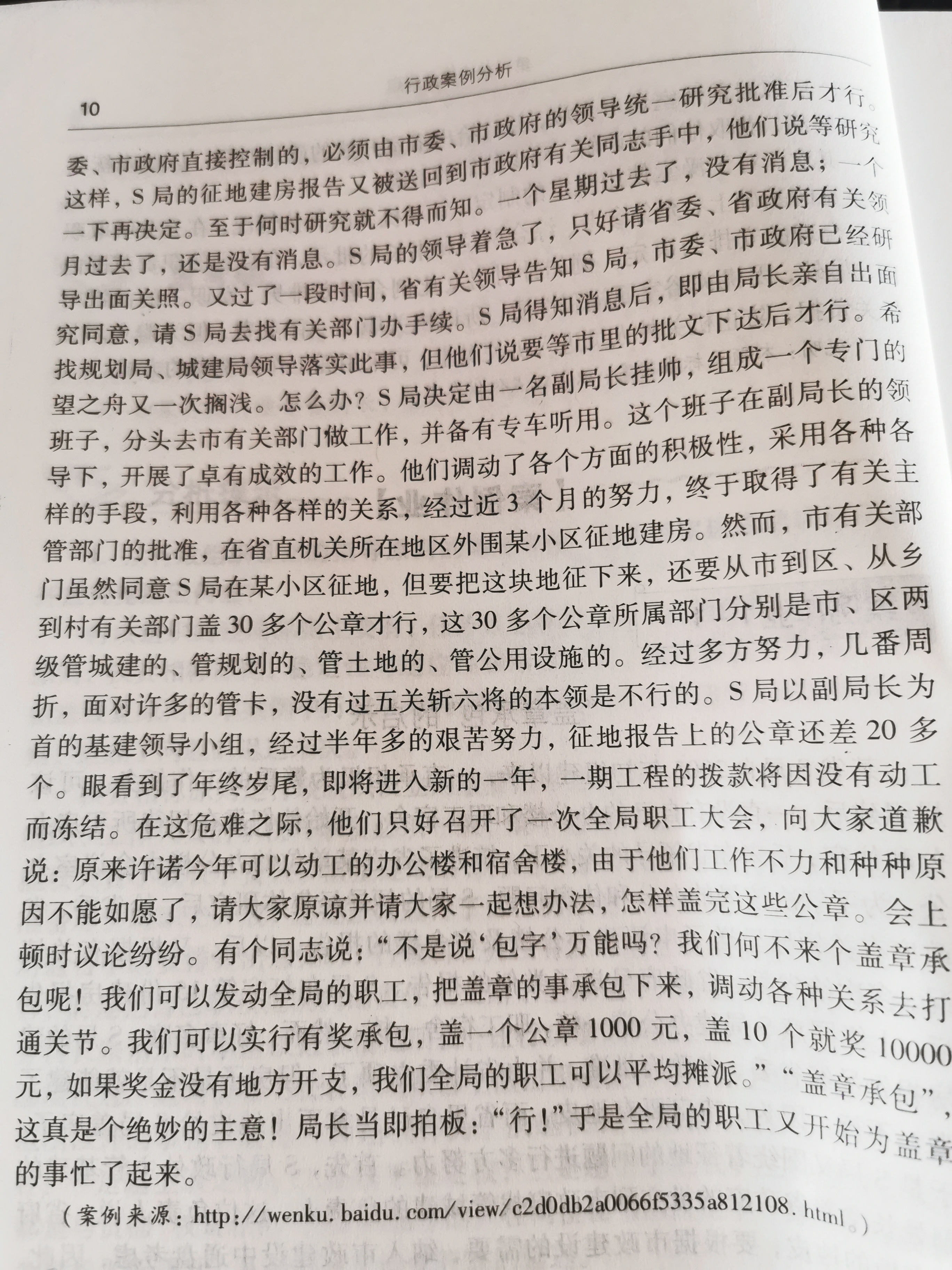 微信图片_20200329155516.jpg