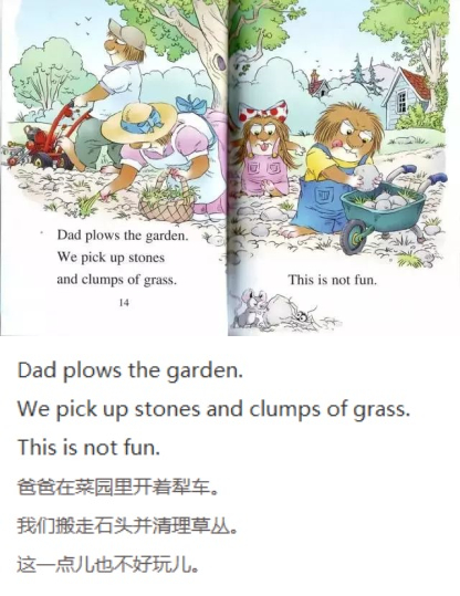 《A Green, Green Garden》绿油油的菜园05.jpg