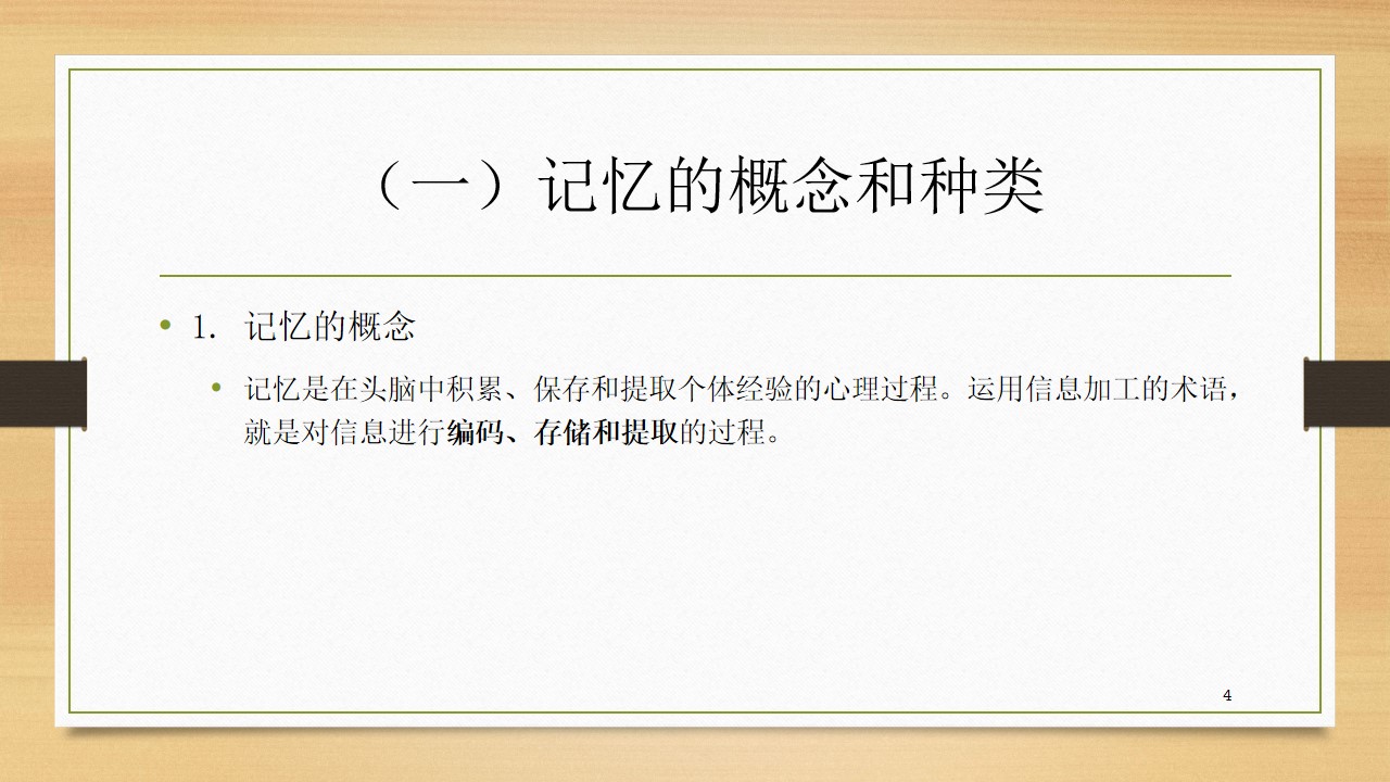 幻灯片4.jpg