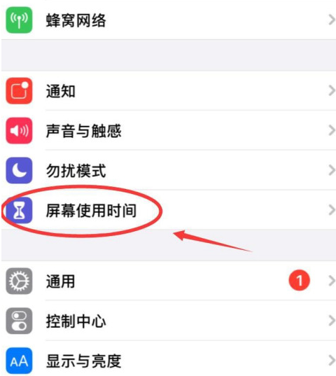 苹果手机怎么禁止安装新的APP(苹果手机禁止安装应用步骤) 苹果手机怎么禁止安装新的APP(苹果手机禁止安装应用步骤)