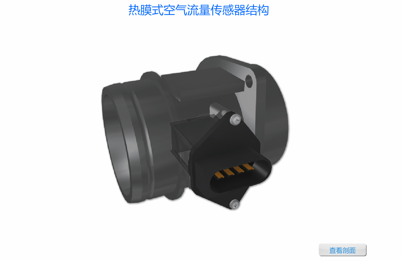 热膜式空气流量传感器结构.gif