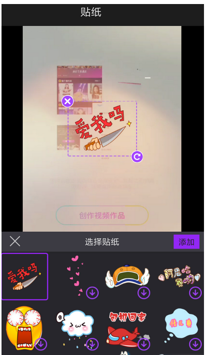 在视频剪辑大师中去水印的具体方法 在视频剪辑大师中去水印的具体方法