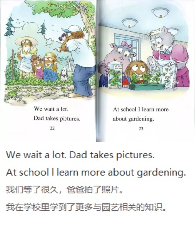 《A Green, Green Garden》绿油油的菜园09.jpg