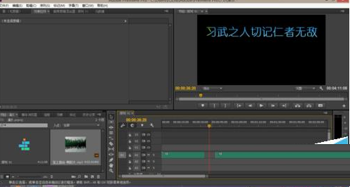 巧用Premiere(Pro剪切音频的步骤讲解) 巧用Premiere(Pro剪切音频的步骤讲解)