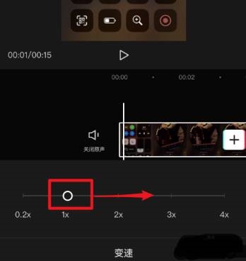 剪映二倍速怎么做(剪映开启二倍速方法教程) 剪映二倍速怎么做(剪映开启二倍速方法教程)