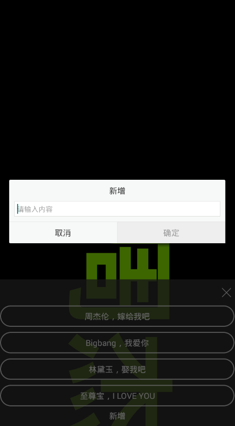 led显示屏更改文字的详细步骤 led显示屏更改文字的详细步骤