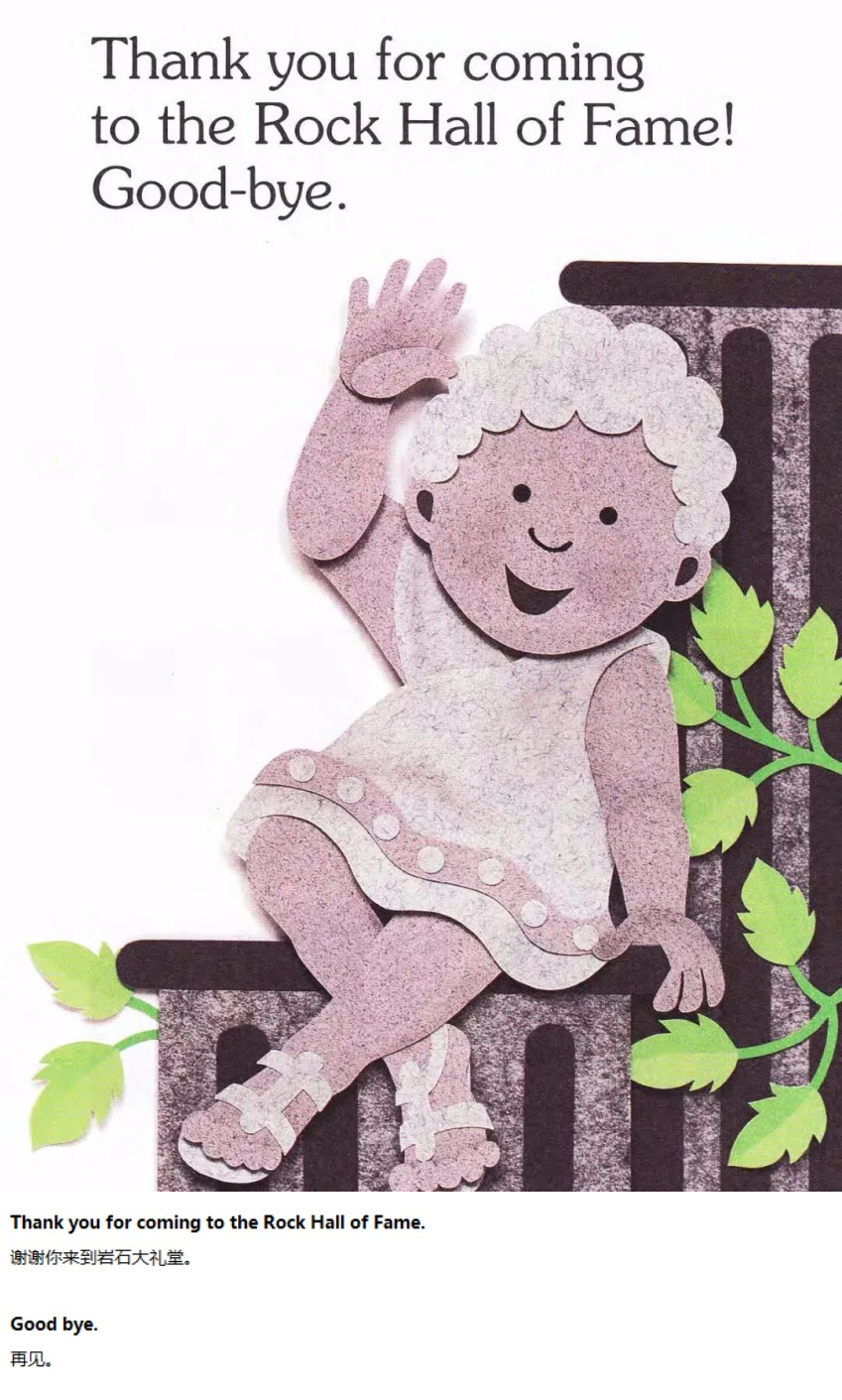 《I Am a Rock》我是岩石16.jpg