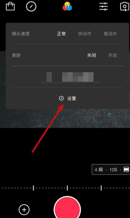 关闭VUE视频水印的操作步骤 关闭VUE视频水印的操作步骤