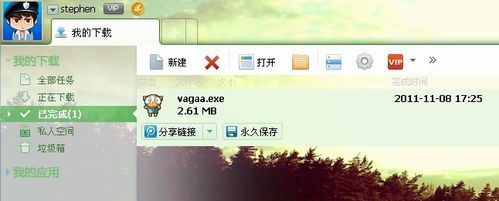 vagaa怎么统一下载(vagaa下载方法) vagaa怎么统一下载(vagaa下载方法)
