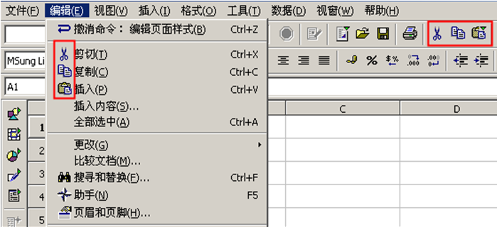 图12-26 编辑菜单.png