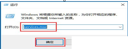 使用Win10打开系统服务的具体操作步骤 使用Win10打开系统服务的具体操作步骤