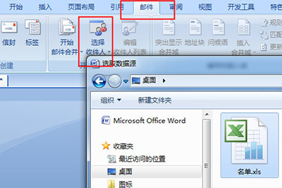 Word怎样批量做出奖状(Word批量制作奖状教程分享) Word怎样批量做出奖状(Word批量制作奖状教程分享)