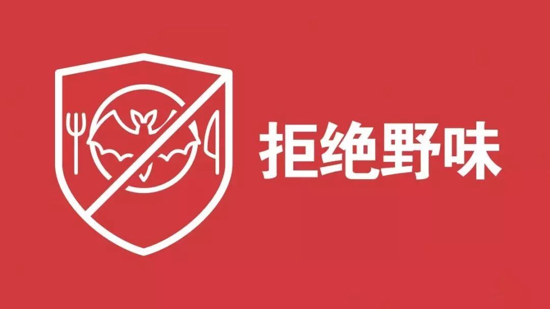 科学防疫02.jpg