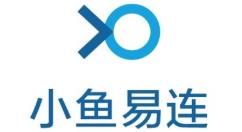 小鱼易连怎么分享下载链接(小鱼易连分享下载链接操作步骤) 小鱼易连怎么分享下载链接(小鱼易连分享下载链接操作步骤)