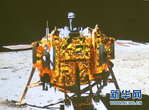 航天技术发展成就:深空探测-2013年12月北京飞控中心大屏幕上显示“玉兔”号月球车上的全景相机拍摄的嫦娥三号着陆器.jpg