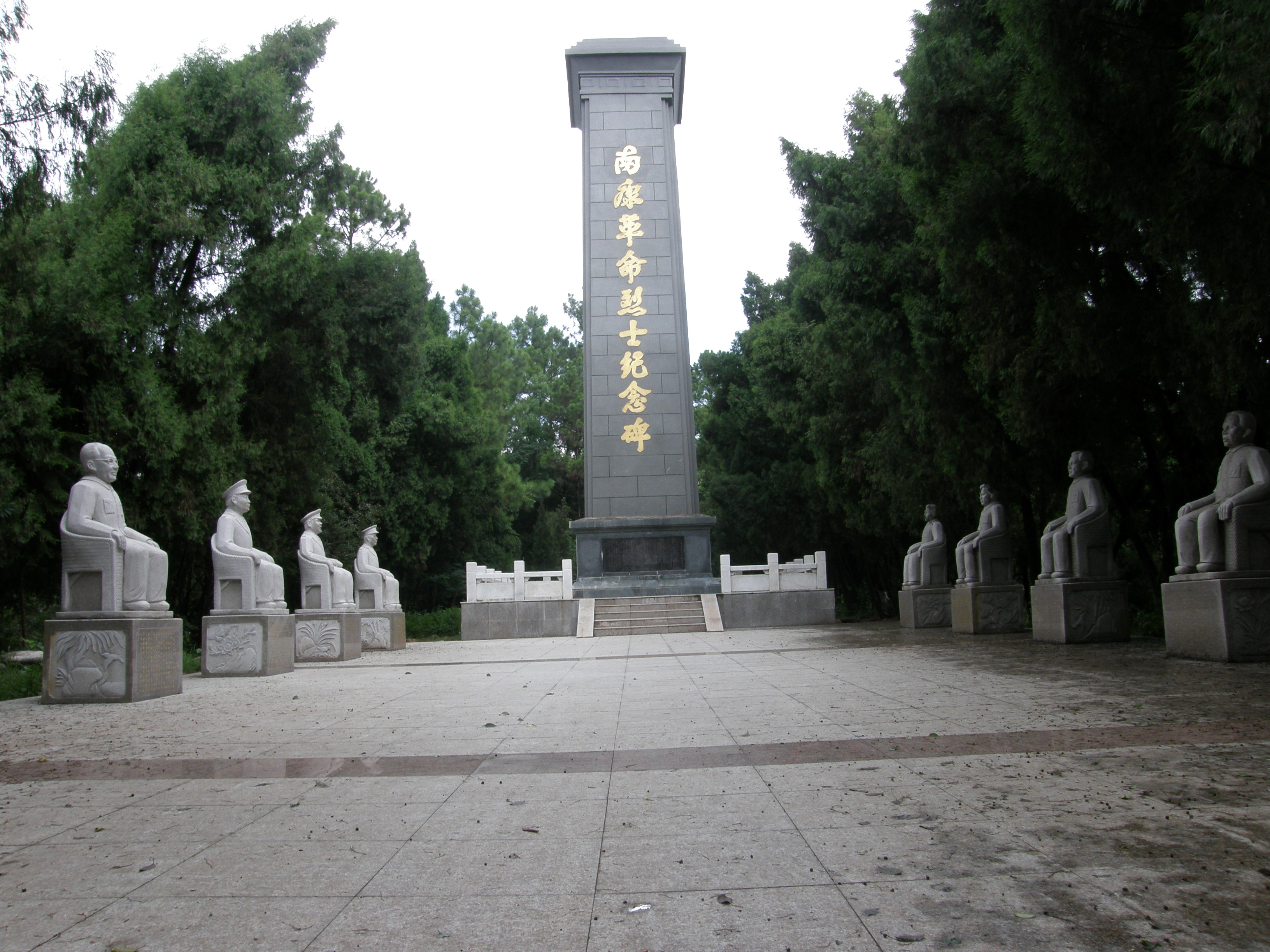 南康革命烈士纪念碑.jpg