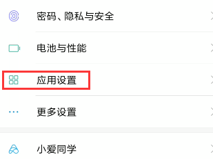 kingroot怎么开启root权限华为(kingroot开启root权限具体操作步骤) kingroot怎么开启root权限华为(kingroot开启root权限具体操作步骤)