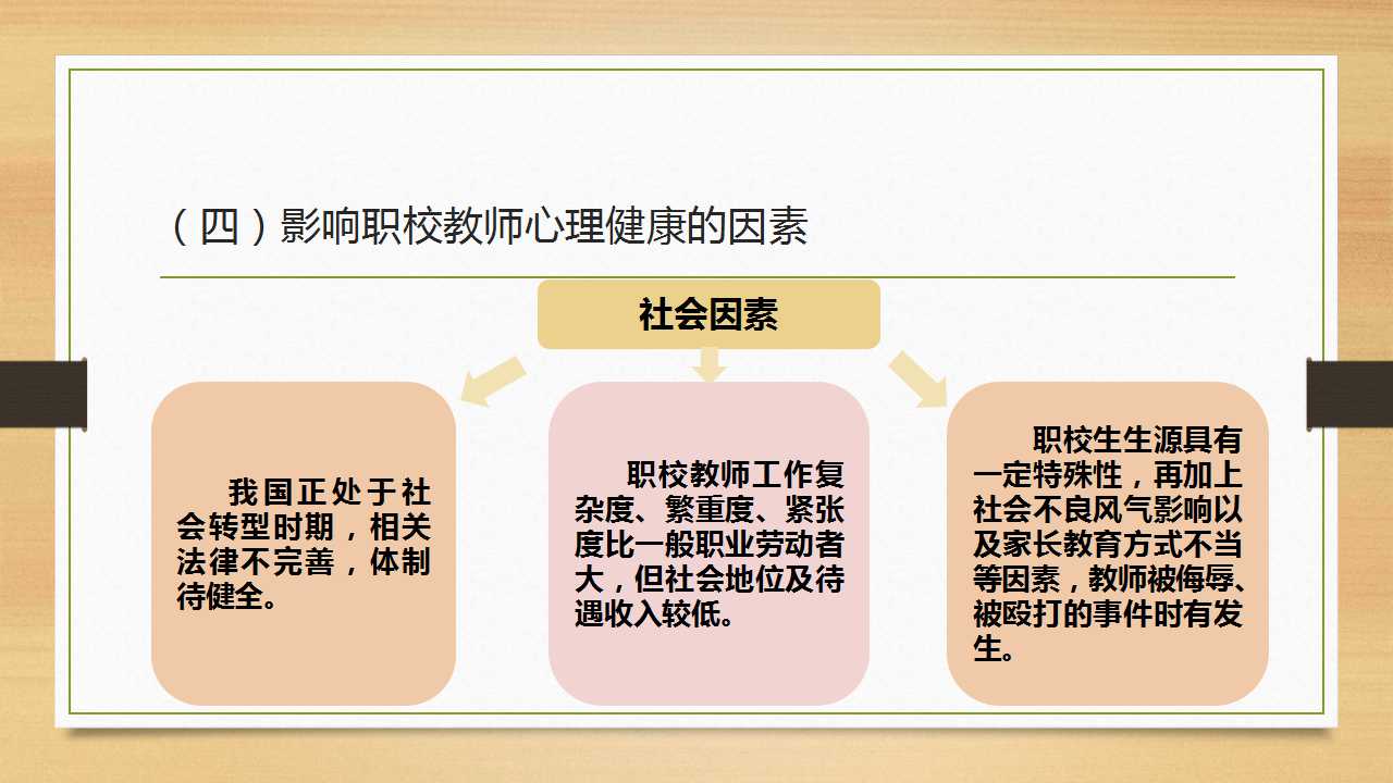 幻灯片9.jpg