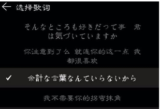 在网易云音乐中制作海报歌词的详细步骤 在网易云音乐中制作海报歌词的详细步骤