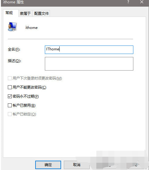 win10系统里重置管理员名称的具体操作步骤 win10系统里重置管理员名称的具体操作步骤