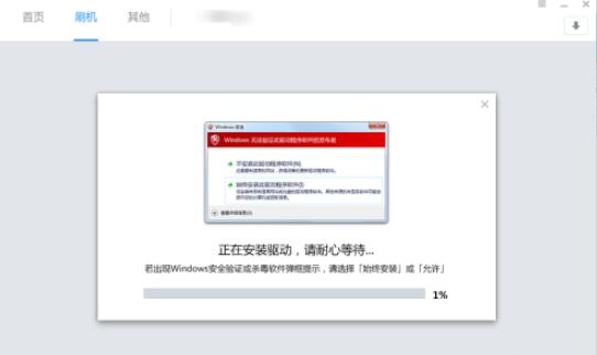 刷机精灵怎么刷掉r9屏幕密码锁(刷机精灵刷掉r9屏幕密码锁操作步骤) 刷机精灵怎么刷掉r9屏幕密码锁(刷机精灵刷掉r9屏幕密码锁操作步骤)