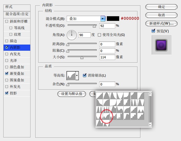 用PS制作迷离圆形图标的具体操作步骤 用PS制作迷离圆形图标的具体操作步骤