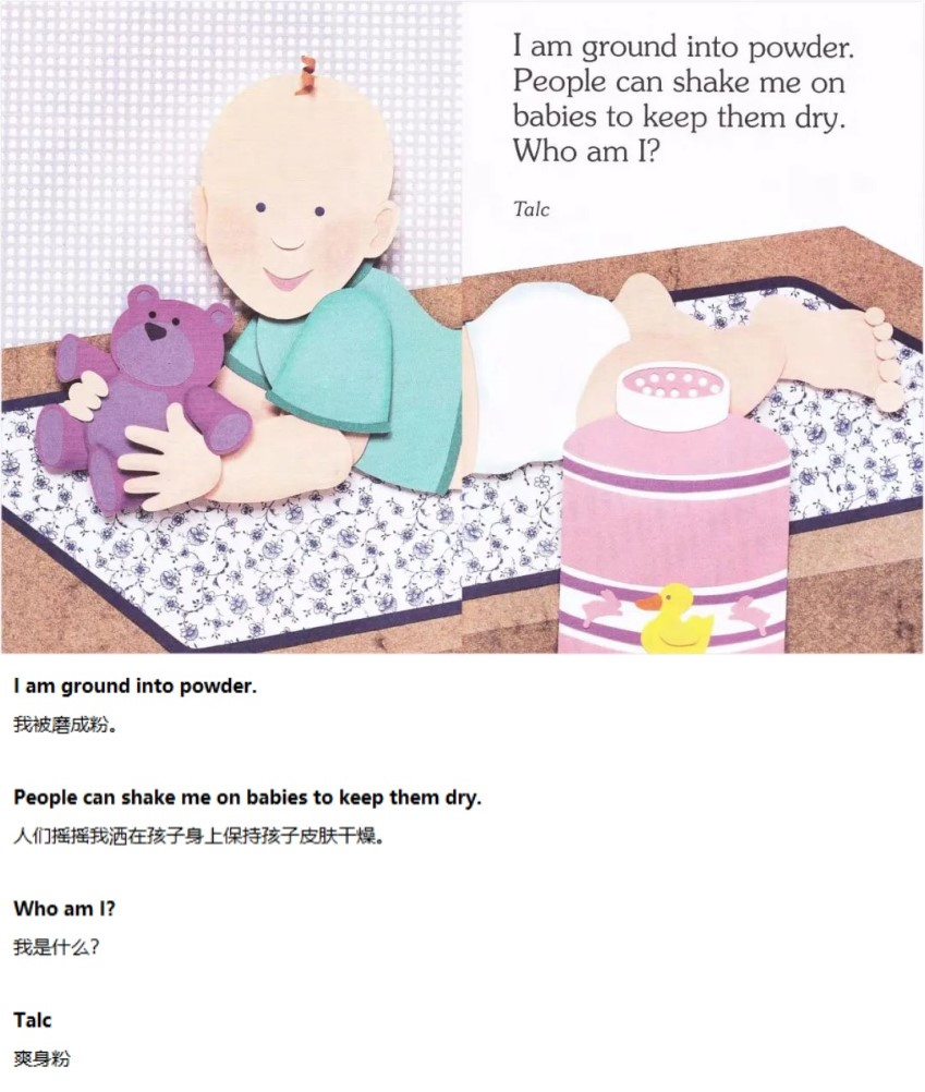 《I Am a Rock》我是岩石10.jpg