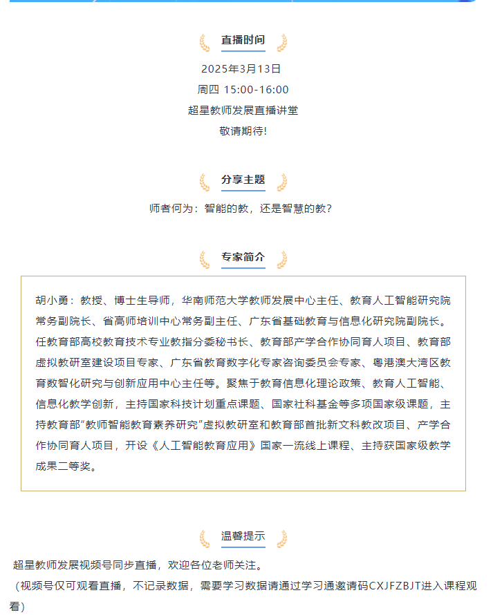 微信图片_20250312150930.png