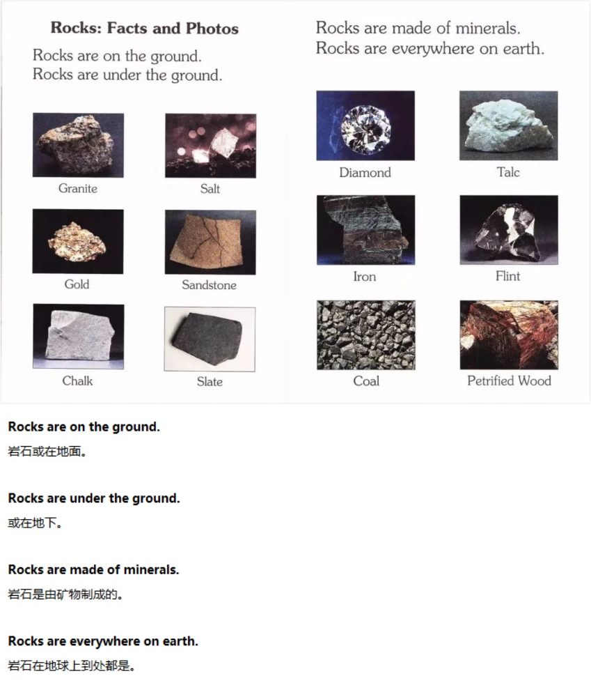 《I Am a Rock》我是岩石15.jpg