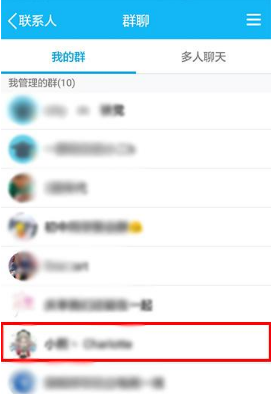 手机QQ群签到的方法讲解 手机QQ群签到的方法讲解