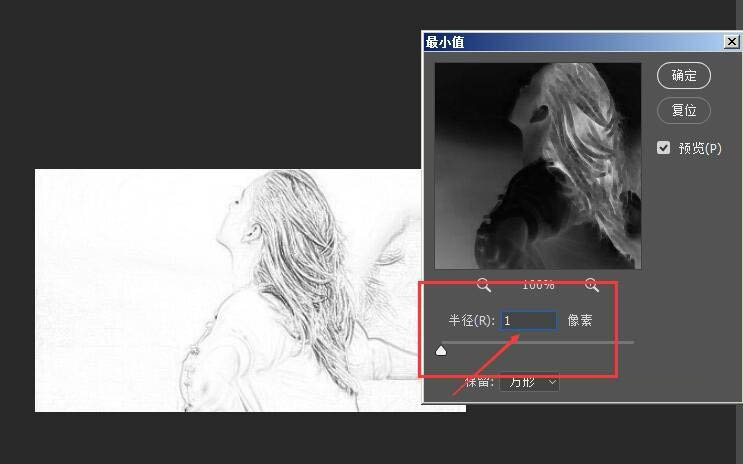 Photoshop将彩色照片转为手绘图的简单操作方法 Photoshop将彩色照片转为手绘图的简单操作方法