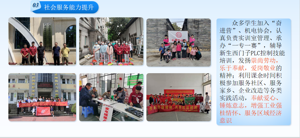 教学效果3.png