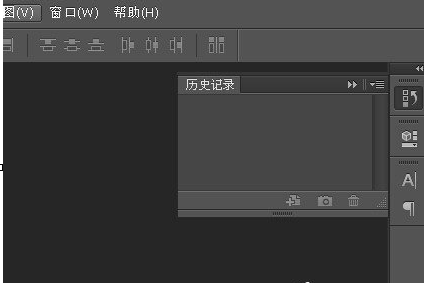 利用Photoshop调出历史记录的具体操作流程 利用Photoshop调出历史记录的具体操作流程