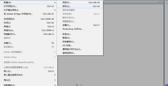 在Premiere绘制垂直定格效果和提取效果的图文讲解 在Premiere绘制垂直定格效果和提取效果的图文讲解