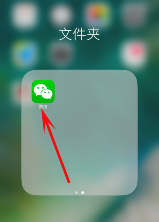 qq同步助手如何解除授权(qq同步助手解除微信授权操作方法) qq同步助手如何解除授权(qq同步助手解除微信授权操作方法)