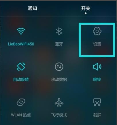 华为畅享8plus开启悬浮按钮的操作过程 华为畅享8plus开启悬浮按钮的操作过程