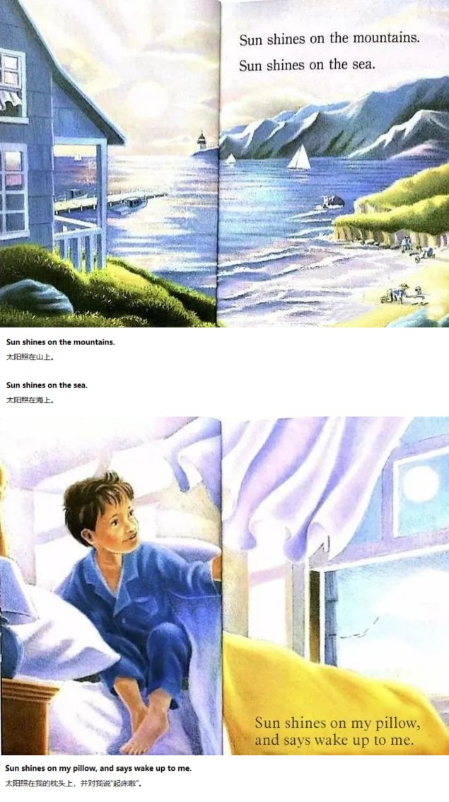 《Sunshine, Moonshine》阳光,月光01.jpg