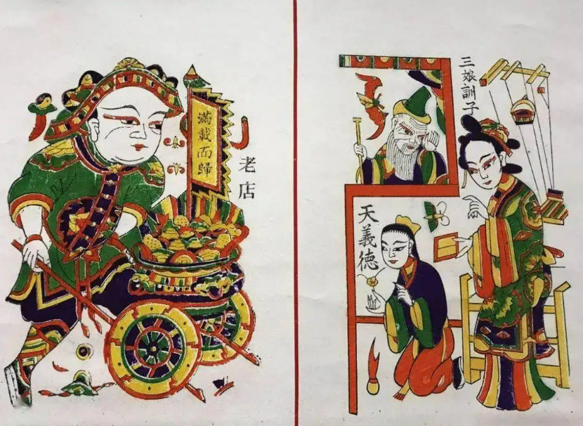 木版年画