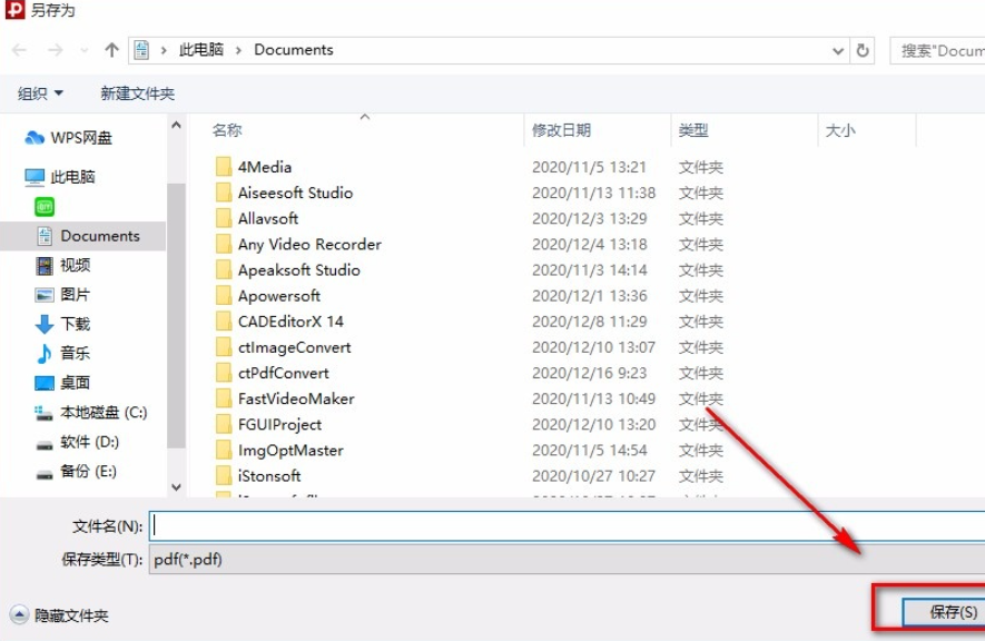 云动PDF阅读器如何调整文档显示方向(云动PDF阅读器旋转文档使用教程) 云动PDF阅读器如何调整文档显示方向(云动PDF阅读器旋转文档使用教程)
