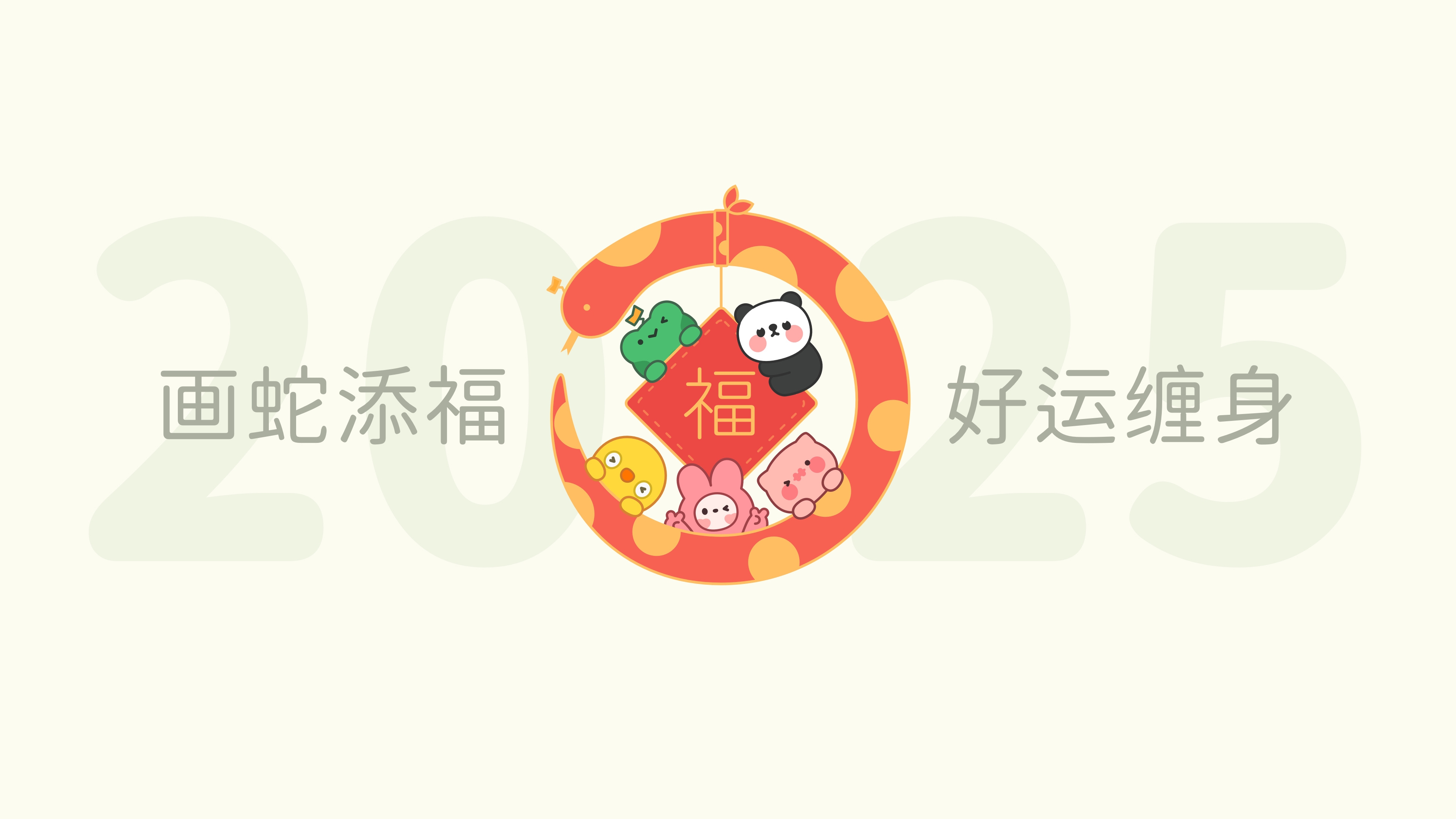彼岸图网壁纸 #4085