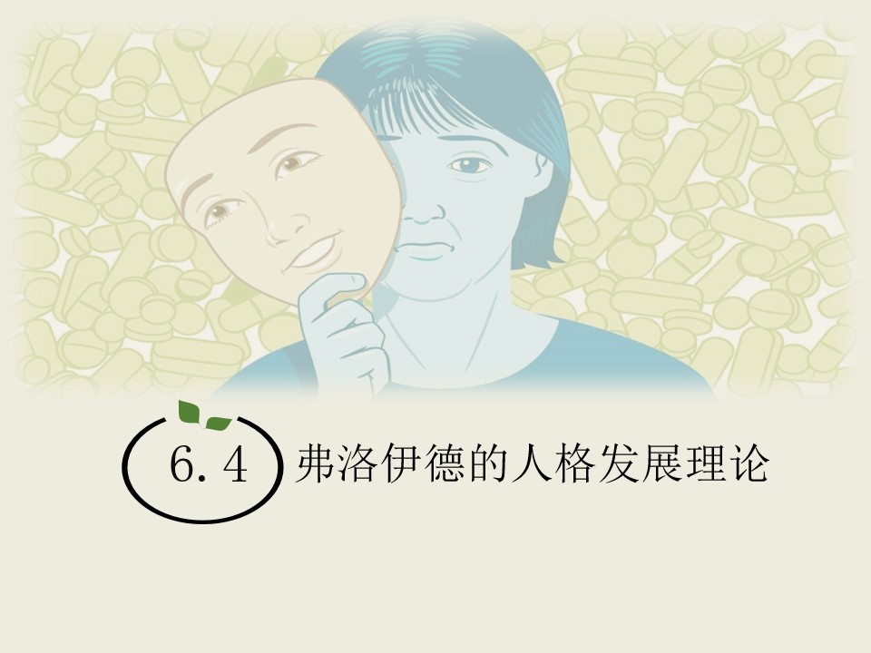 幻灯片1.jpg