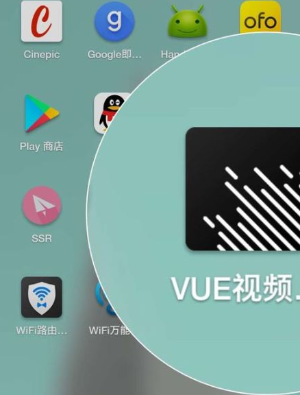 关闭VUE视频水印的操作步骤 关闭VUE视频水印的操作步骤